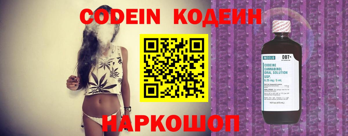 КОКАИН Кирово-Чепецк