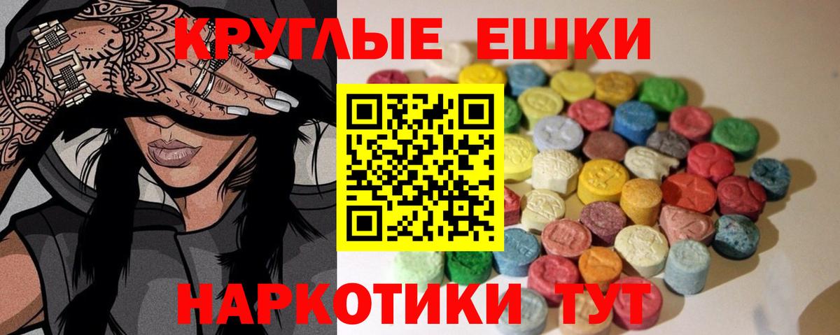 Кирово-Чепецк  Ecstasy 300 mg  Ecstasy  Вход с VPN 