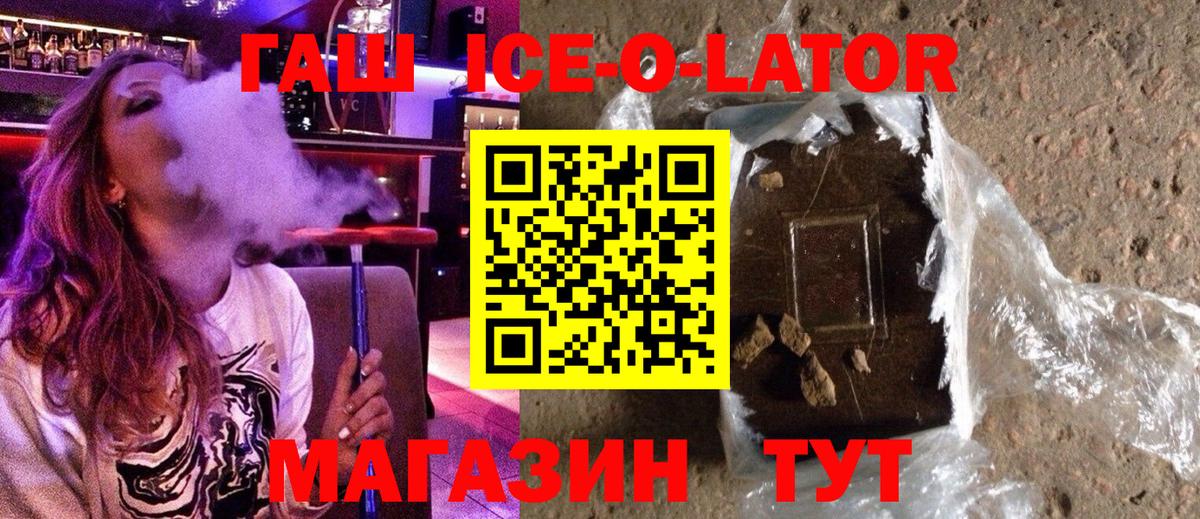 Кирово-Чепецк  наркотики  ГАШИШ 40% ТГК  Вход с VPN  ГАШИШ 40% ТГК 