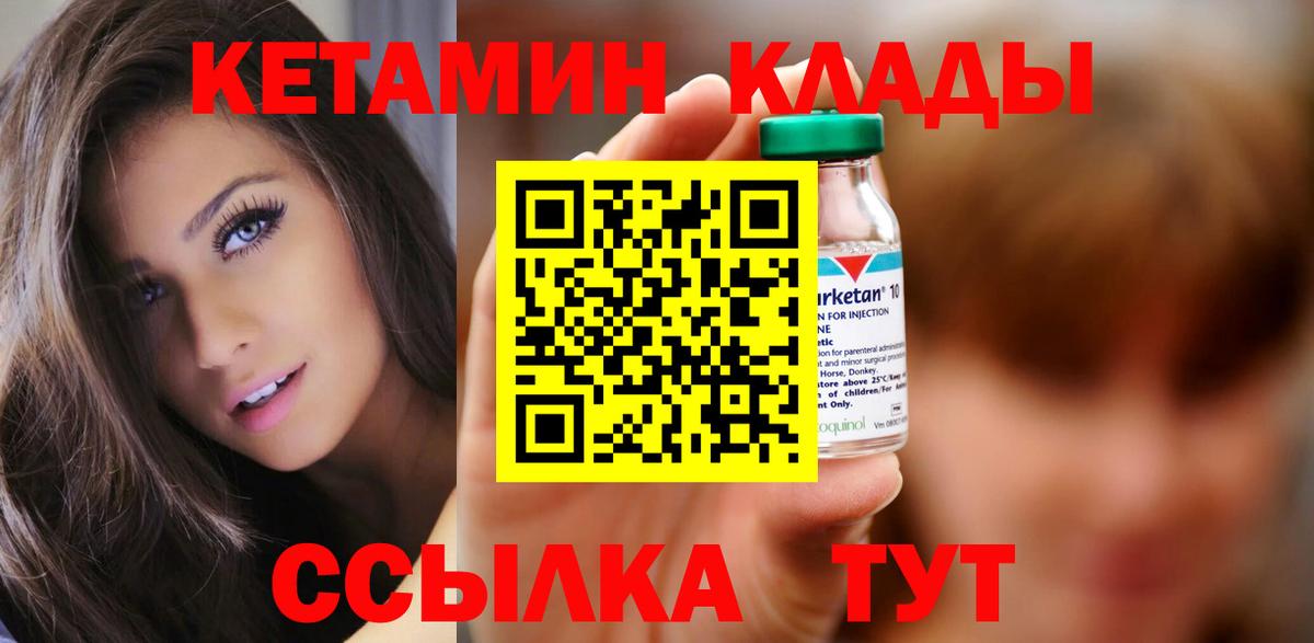Марихуана  Меф МЯУ МЯУ  Кирово-Чепецк  COCAIN  LSD-25  Меф кристаллы  ГАШИШ  Вход с VPN 