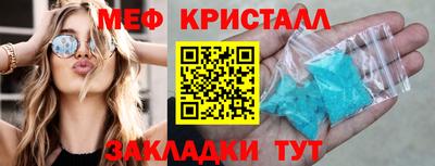 спайс Гай