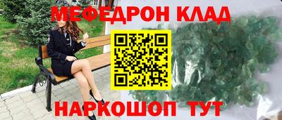 спайс Гай