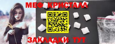 спайс Гай