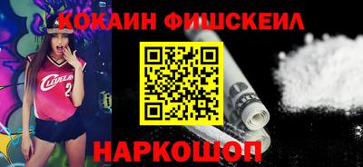 спайс Гай