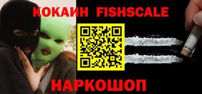 спайс Гай