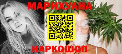 спайс Гай