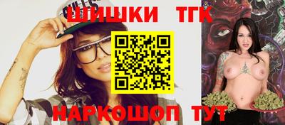 спайс Гай
