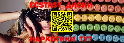 спайс Гай