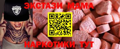 дмт Гатчина