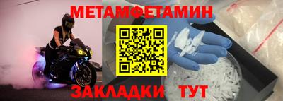 спайс Гай