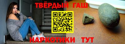 спайс Гай