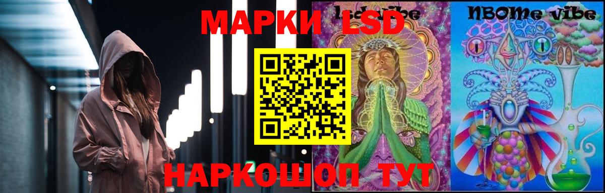 Кирово-Чепецк  Лсд 25 экстази  Вход с VPN  ЛСД экстази кислота  Лсд 25 экстази ecstasy 