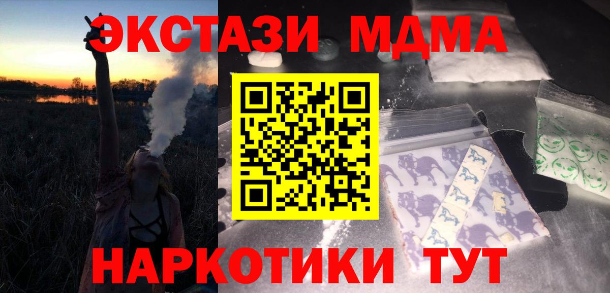 MDMA VHQ Кирово-Чепецк