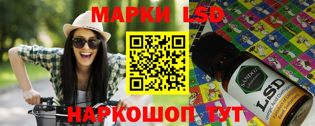 Марки NBOMe 1,8мг  Вход с VPN  Марки NBOMe 1,8мг  Кирово-Чепецк 