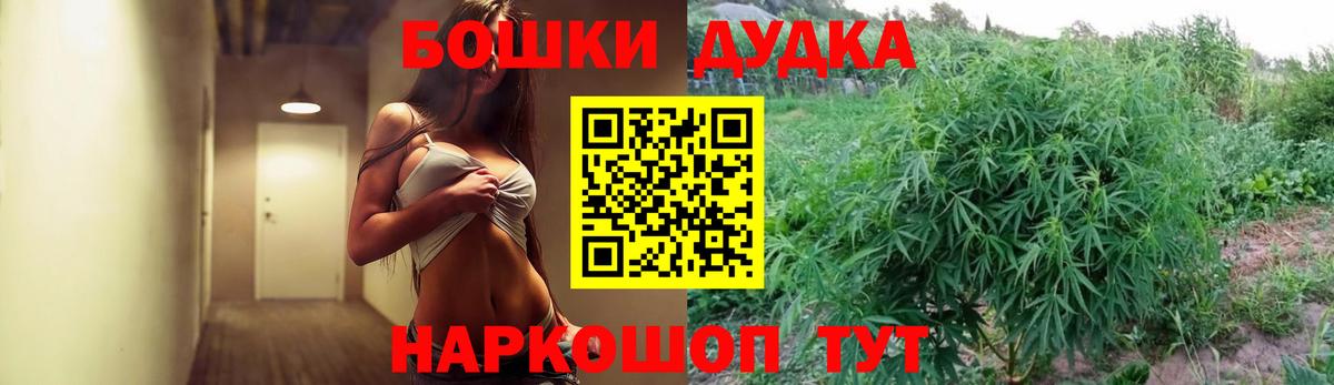 Канабис Ganja Кирово-Чепецк