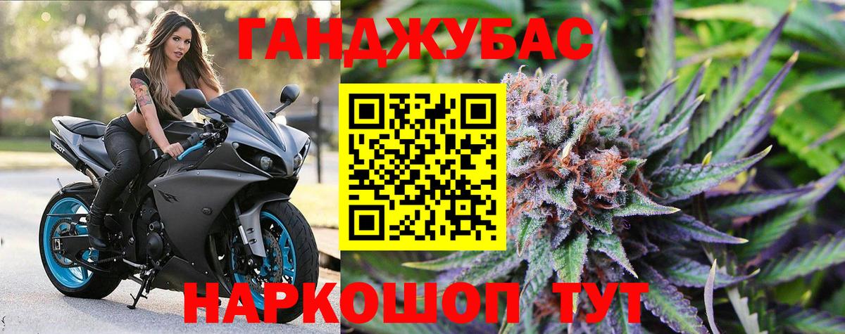 Кирово-Чепецк  Канабис THC 21%  МАРИХУАНА Amnesia  Каннабис Ganja  Вход с VPN  Конопля Bruce Banner 